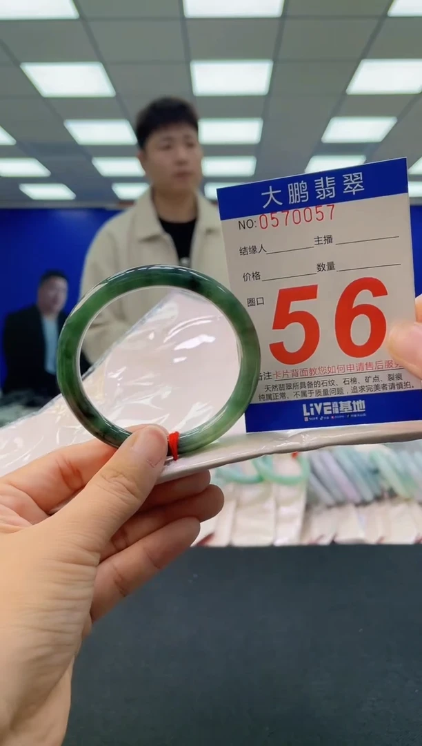 未镶嵌手镯翡翠AAAAAAAAAA