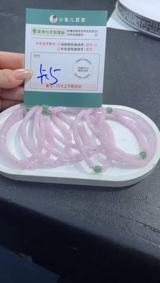 未镶嵌挂件翡翠FL112503/多样性发一件