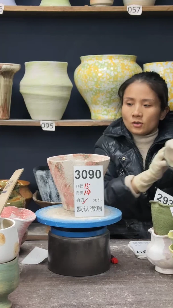 景德镇花盆默认微瑕3090