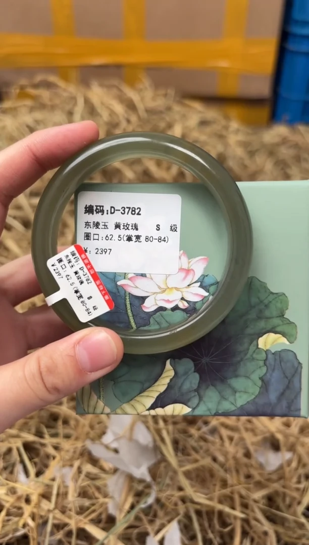 未镶嵌手镯石英质玉D-3782