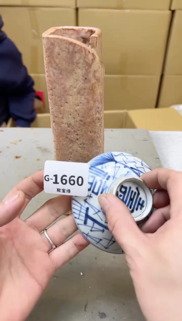 瓷片1660聚宝缘海陶精选