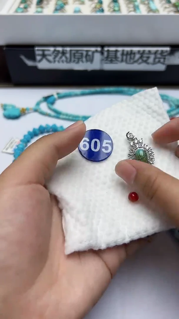 玛瑙/玉髓吊坠未镶嵌605