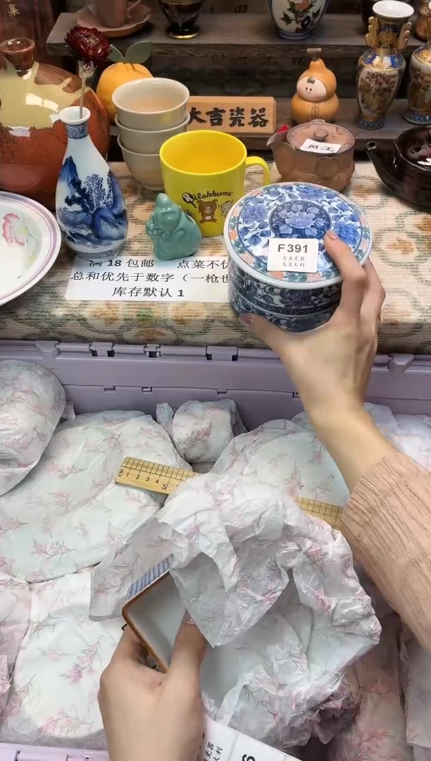 瓷器大***王   F391