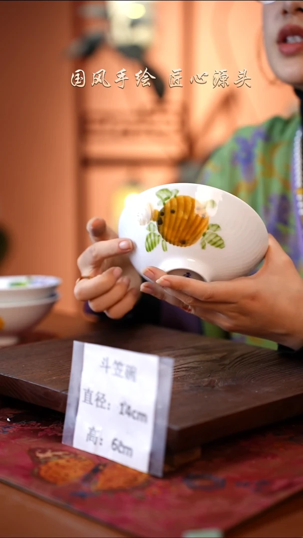 陶瓷景德镇高温釉中彩斗笠碗直径14高6 孤品