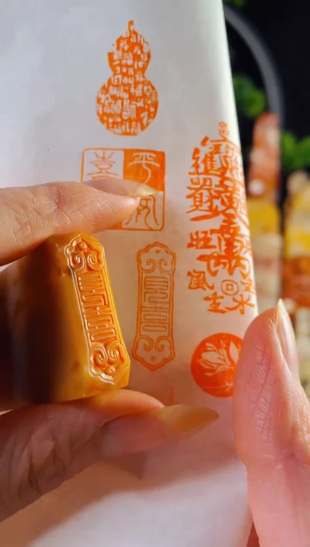 巴林石印石手工篆刻《见喜》1*3巴林