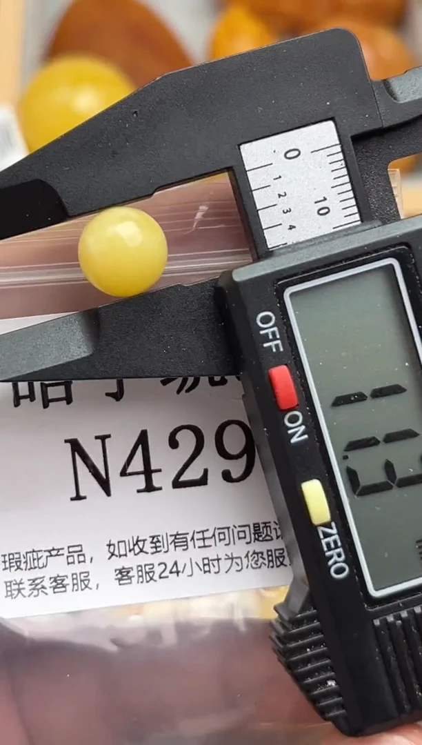 裸石蜜蜡未镶嵌蜜蜡珠子带瑕疵 假一赔万