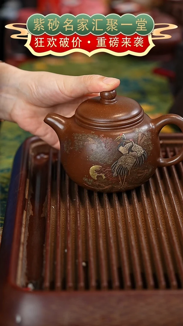 茶壶紫砂宜兴紫砂