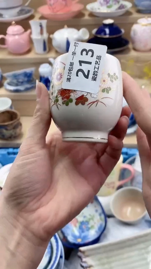 佳*闪购名称闪购名称