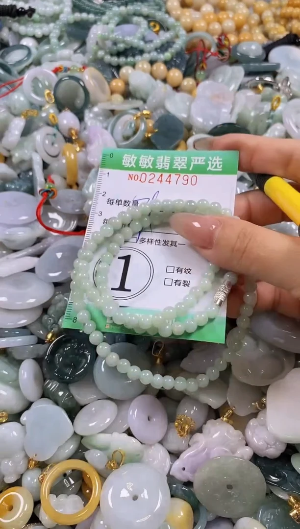 翡翠未镶嵌颈饰闪购0244790多样性发其一