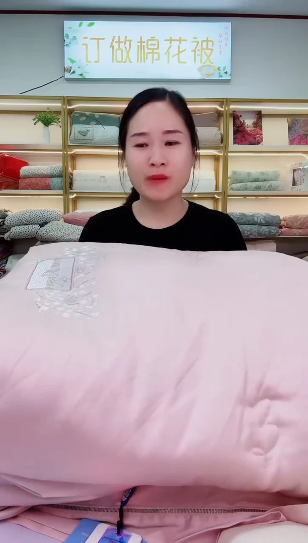高品质天丝刺绣秋冬被