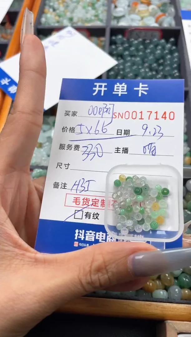 颈饰未镶嵌翡翠O*啊00017140
