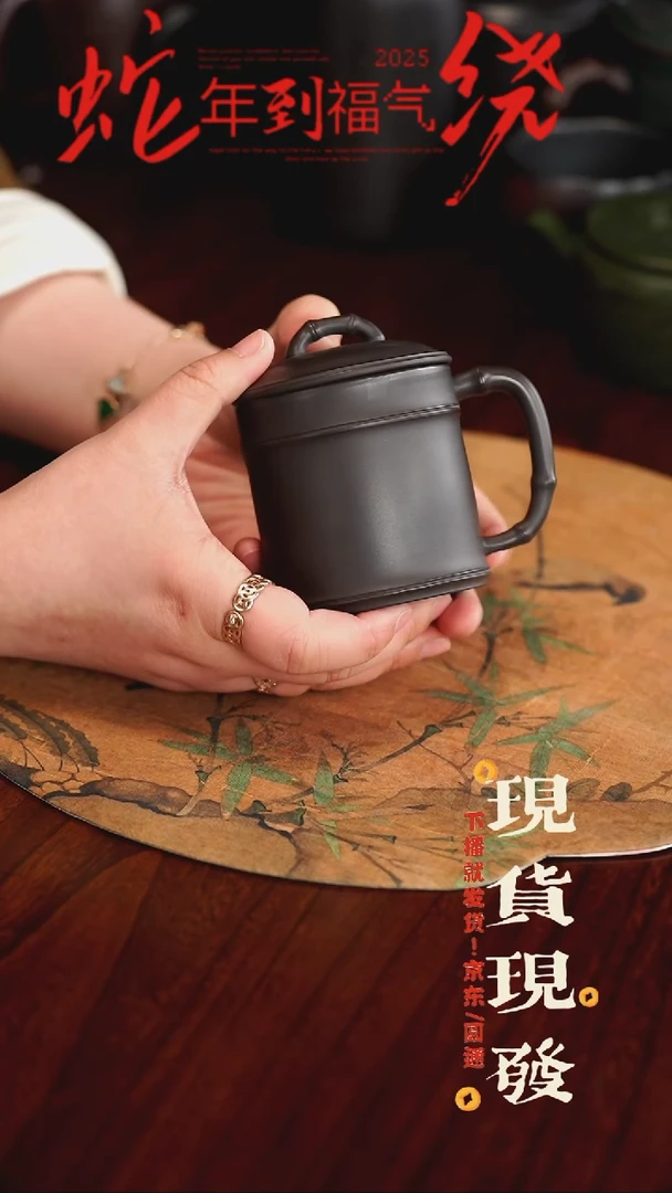 【闪购商品】紫砂茶杯66664345345353534
