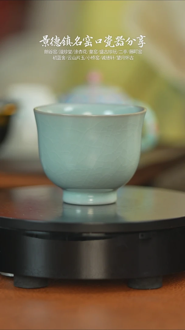 景德镇茶具茶器茶具