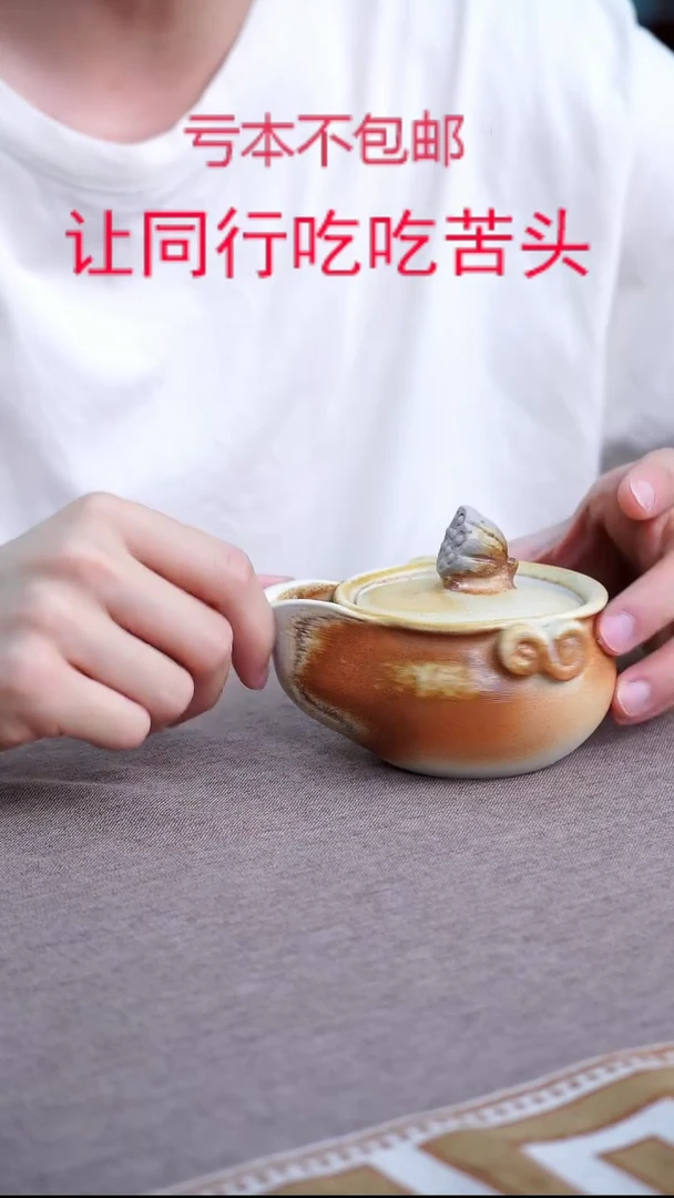 茶壶紫砂宜兴原矿柴烧壶