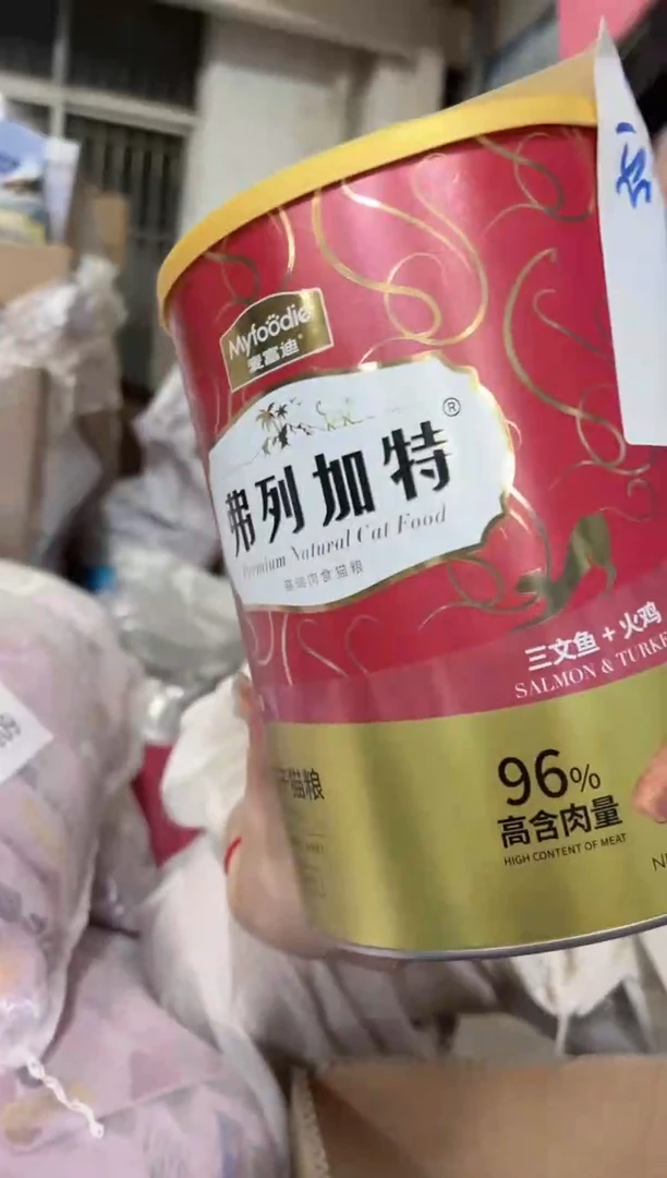 今年11月弗列加特大红桶冻干500g