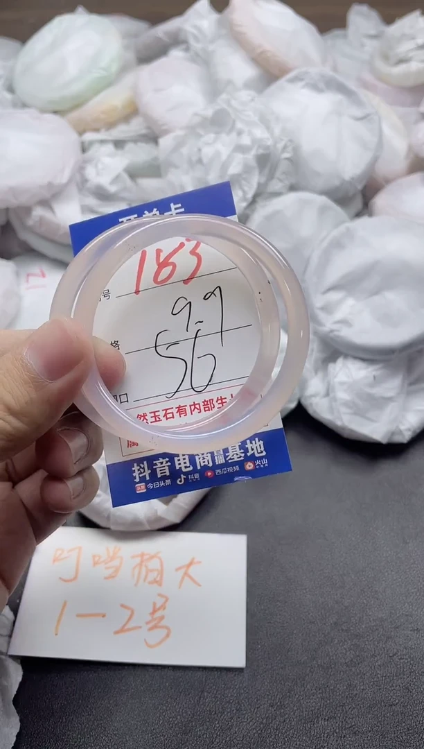 【闪购商品】玛瑙/玉髓手镯未镶嵌183