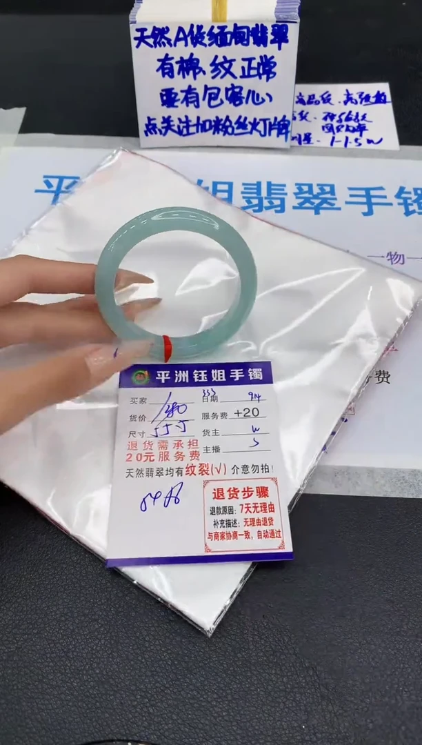 未镶嵌手镯翡翠1111