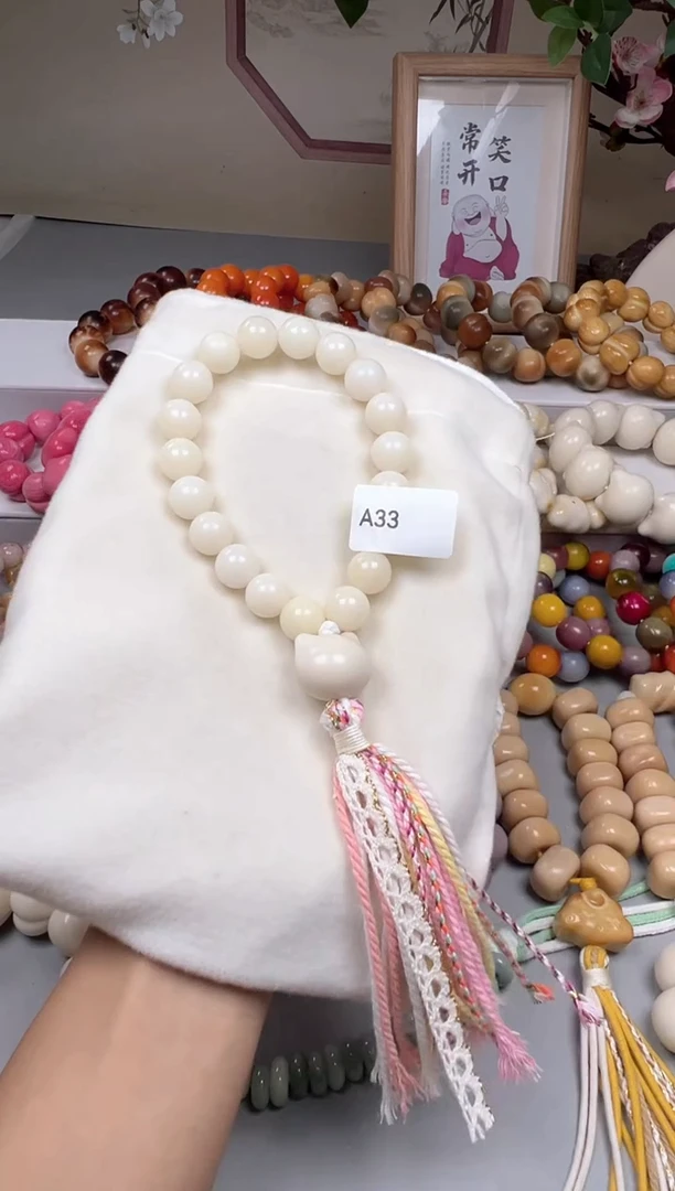 手串菩提根/象牙果A33圆珠手持13mm一串通货随机