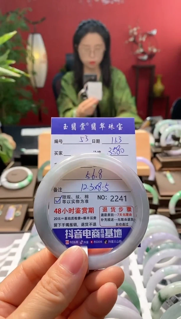 未镶嵌手镯翡翠翡翠53