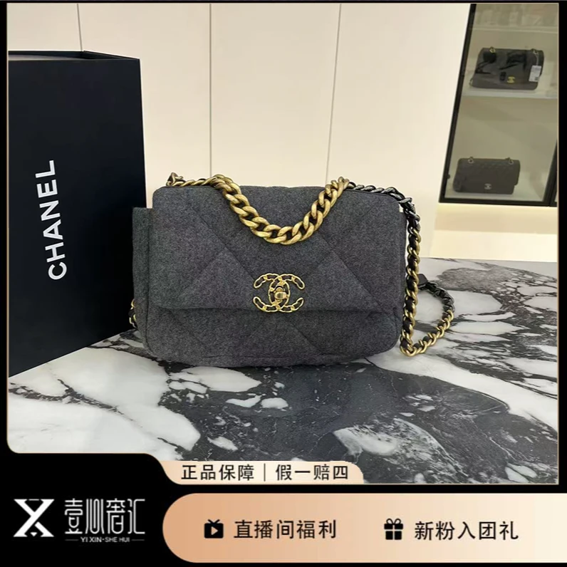 95新 Chanel/香奈儿 毛呢19bag斜挎包女士菱格