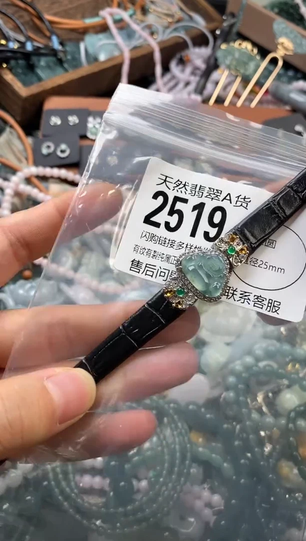 颈饰未镶嵌翡翠翡翠2519