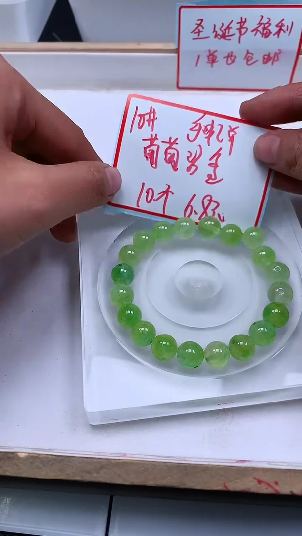 未镶嵌散珠碧玺E961 葡萄碧玺10mm10颗6.8元