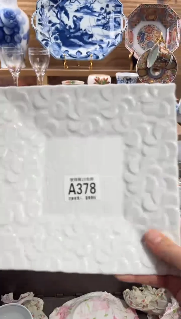 瓷片钱*     A378