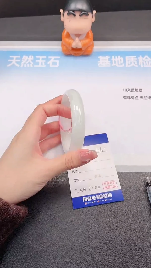 未镶嵌手镯和田玉30L16-60