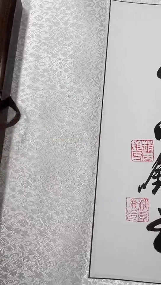 书法四尺对开卷轴 锦玉良言 。