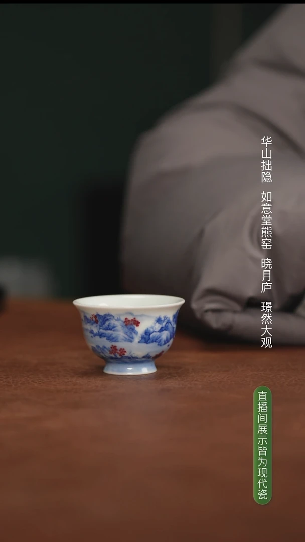 林月红杯杯杯杯杯杯杯杯杯杯杯
