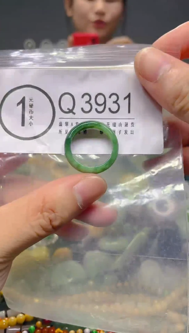 翡翠未镶嵌颈饰18.8mm/Q/翡翠A货,一件也是批发价