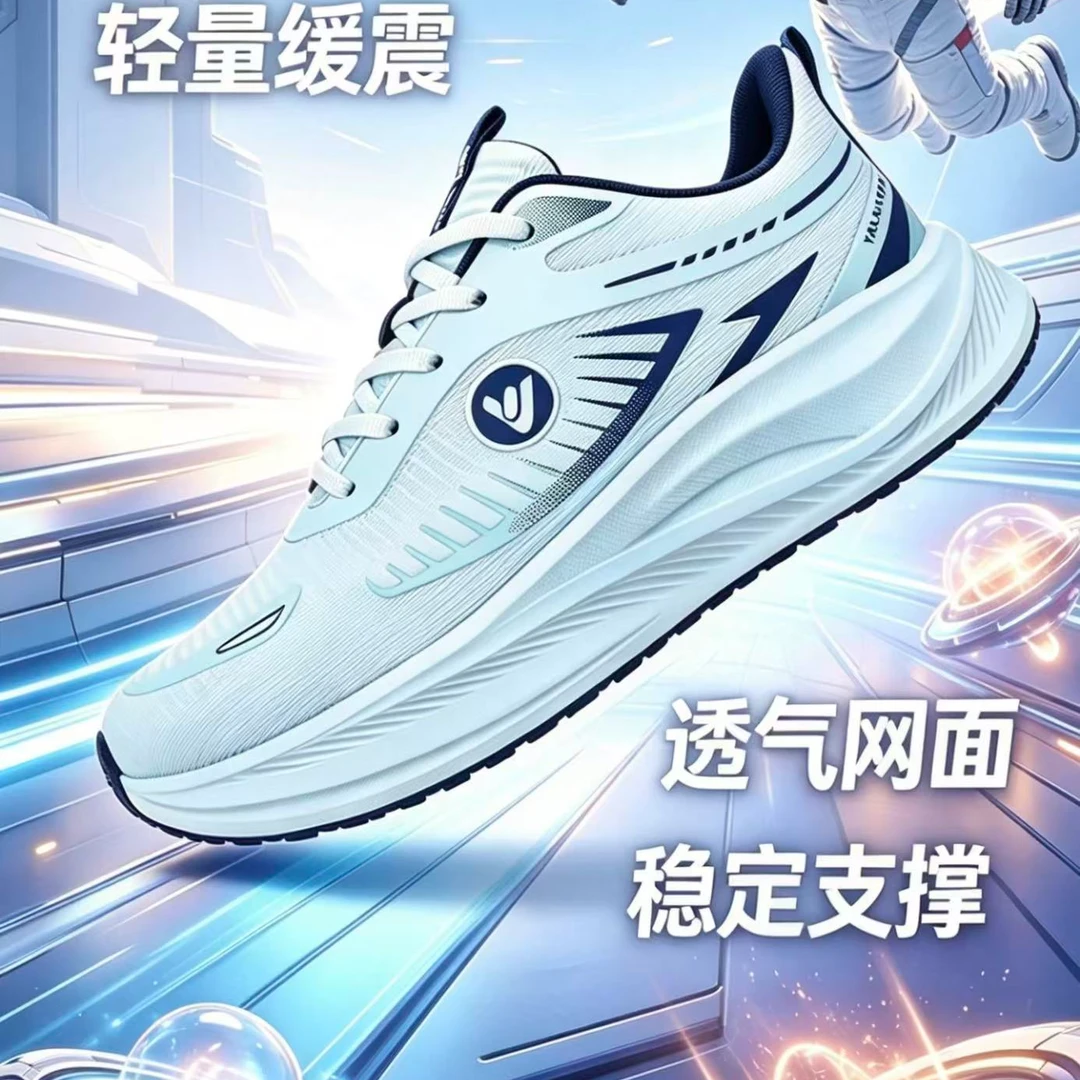 【私人订制】新款升级四季轻奢休闲运动鞋