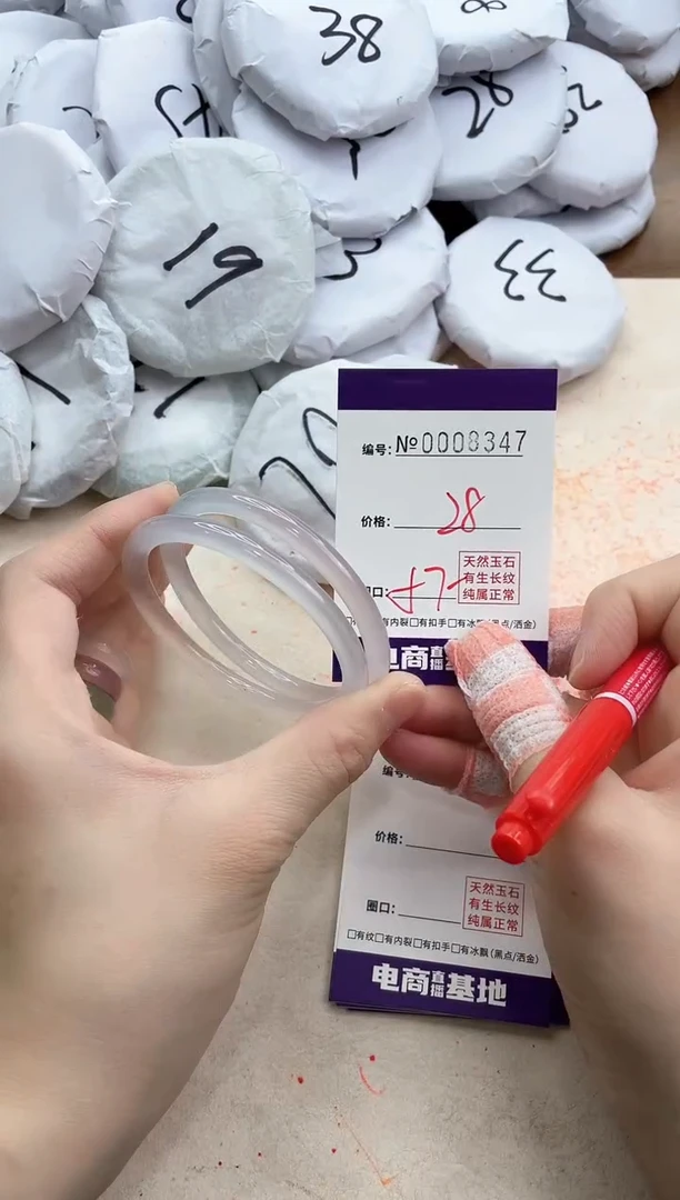 【闪购商品】玛瑙/玉髓手镯未镶嵌8347