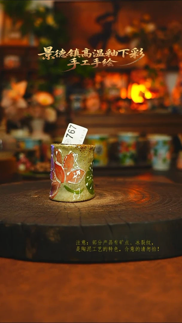 素简暖陶集手作767