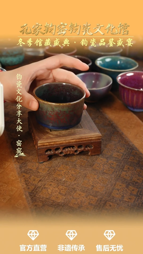 杯子钧瓷孔家钧窑当代作品—直口杯