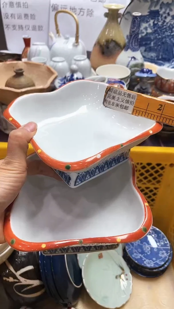 【闪购商品】1闪购闪购闪购闪购