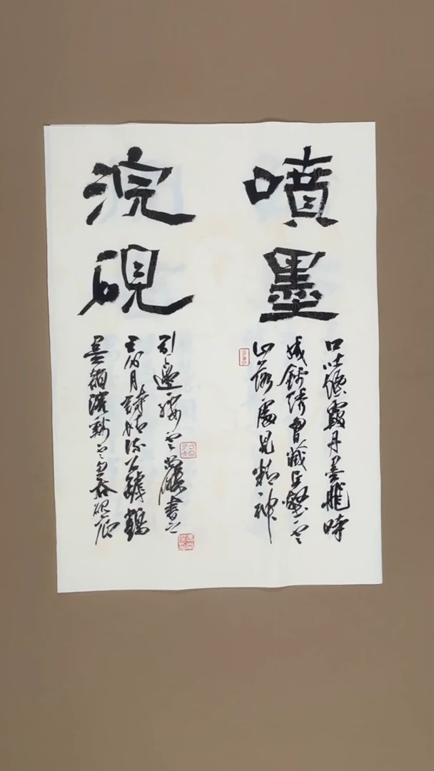 书法冯尚杰老师书法福利