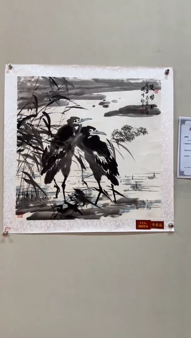 国画贺润川精品作品