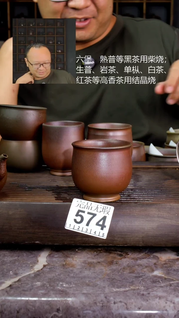 壶涅***®四大名陶钦州坭兴陶574