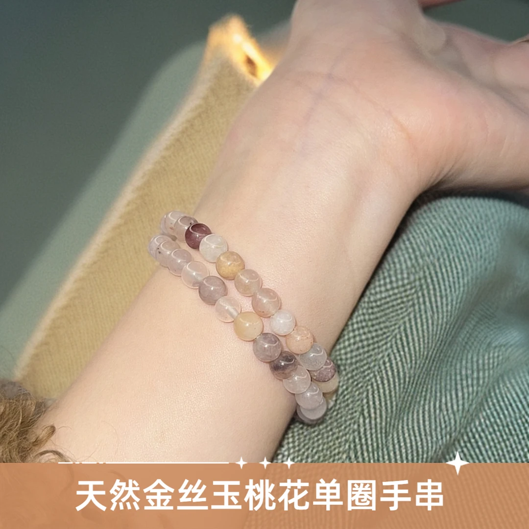 天然新疆玉石冰透珠串手串多样性发其一时尚百搭女款情侣玉