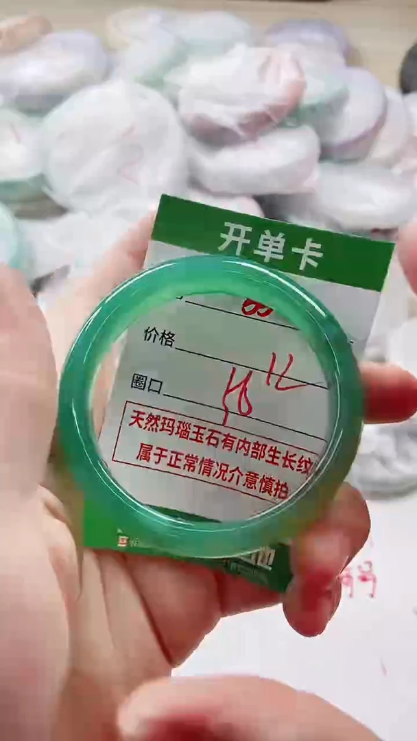 【闪购商品】玛瑙/玉髓手镯未镶嵌55