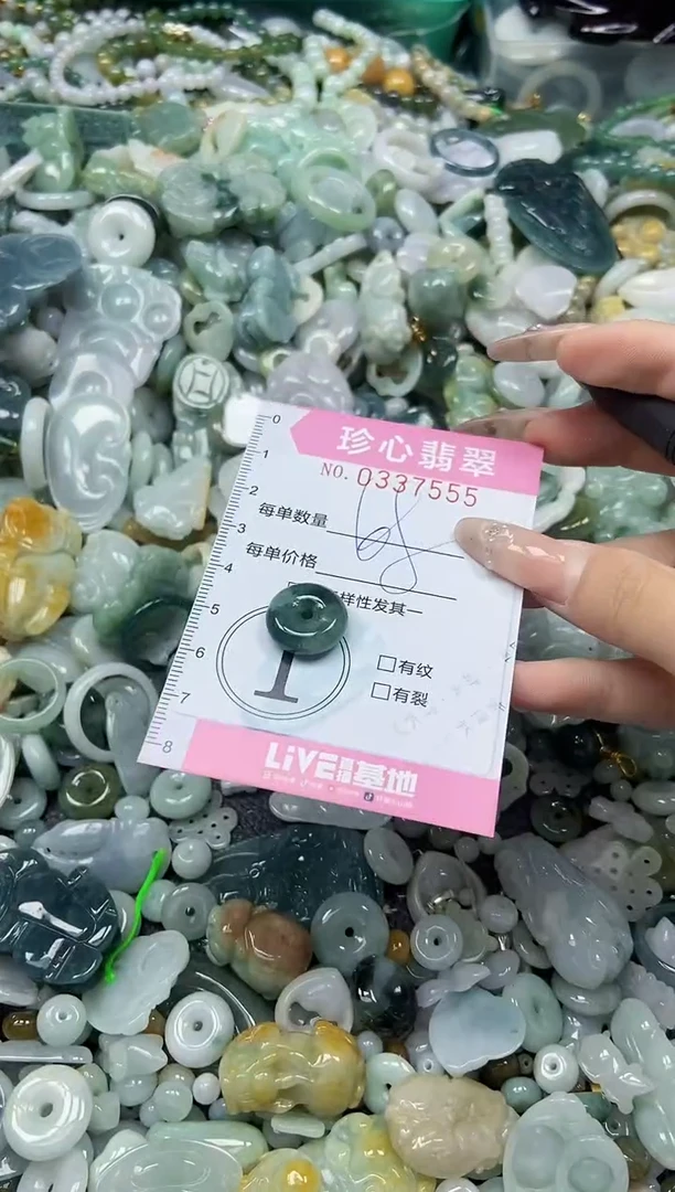 颈饰未镶嵌翡翠闪购0337555