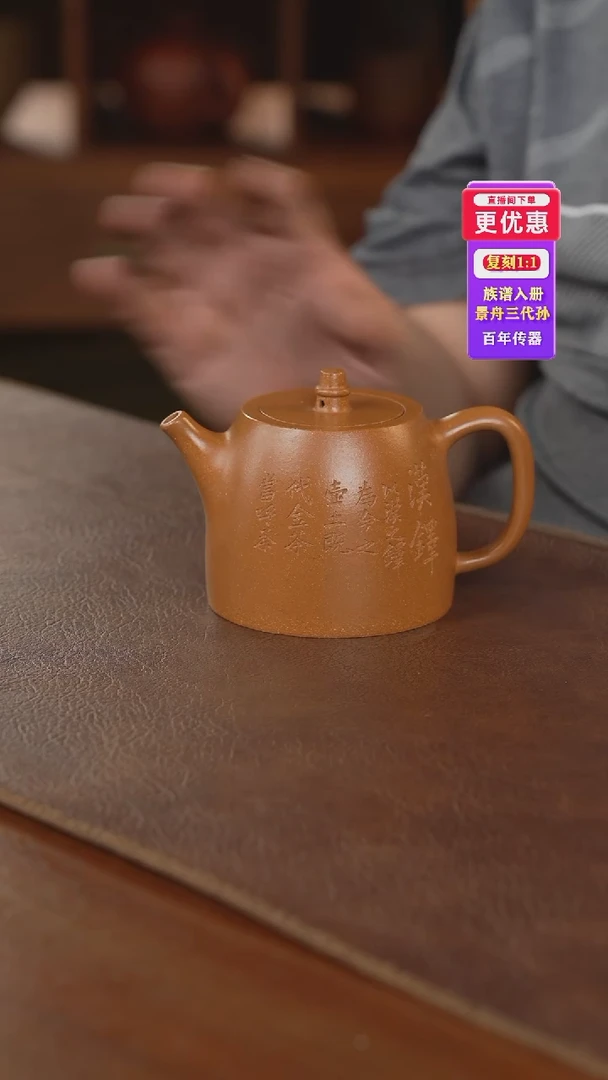 茶壶紫砂紫砂壶紫砂壶