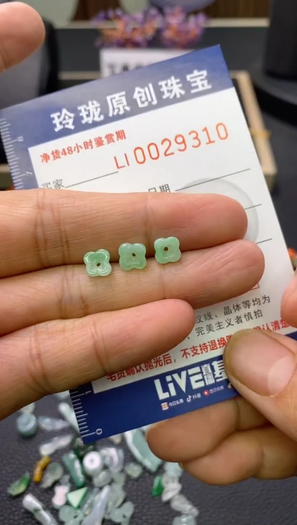 【闪购商品】翡翠颈饰未镶嵌翡翠净货29310