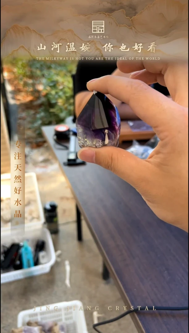 水晶珠宝半成品未镶嵌Q超七原石 JP50833
