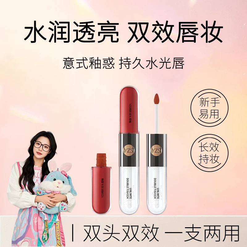 小鱼推荐ki双头唇釉镜面水光玻璃唇彩口红平价学生显白唇釉不沾杯