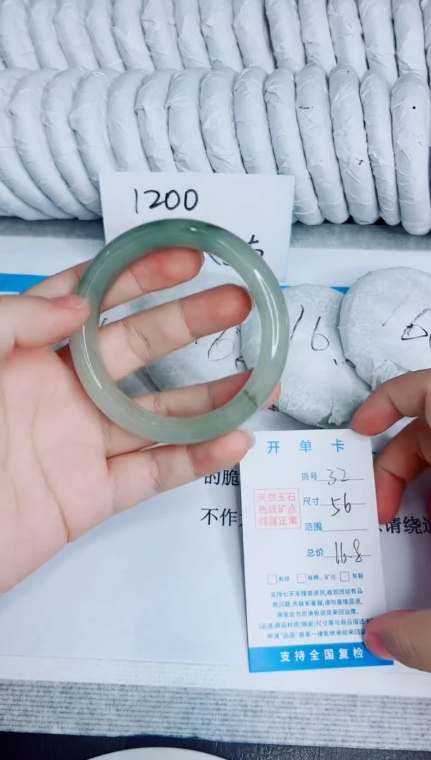 未镶嵌手镯石英质玉32/56