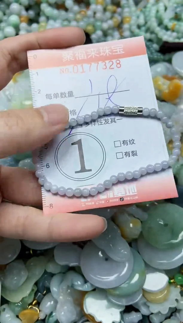 翡翠未镶嵌项链闪购0177328多样性发其一