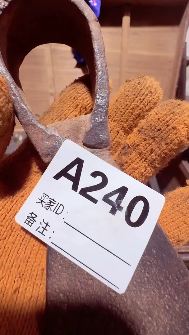 【闪购商品】0818老王直播间专属链接