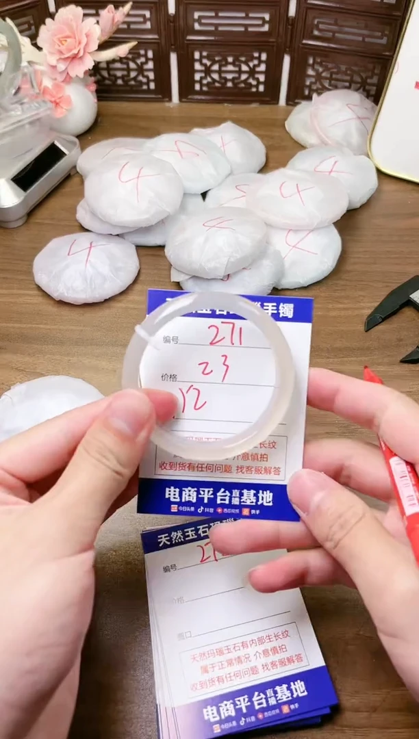 手镯玛瑙/玉髓未镶嵌271